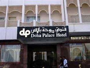 Hotel Doha Palace Exteriér fotografie